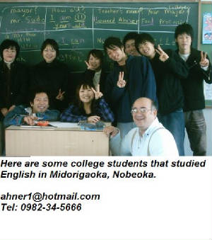 midorigaoka-college-students.jpg