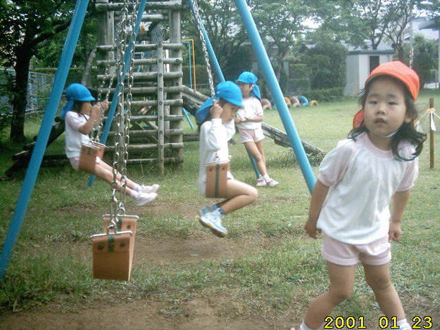 Heisei Playground